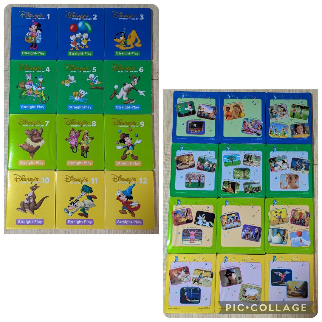 121‐⑨DWE ディズニー英語システム ストレートプレイDVD