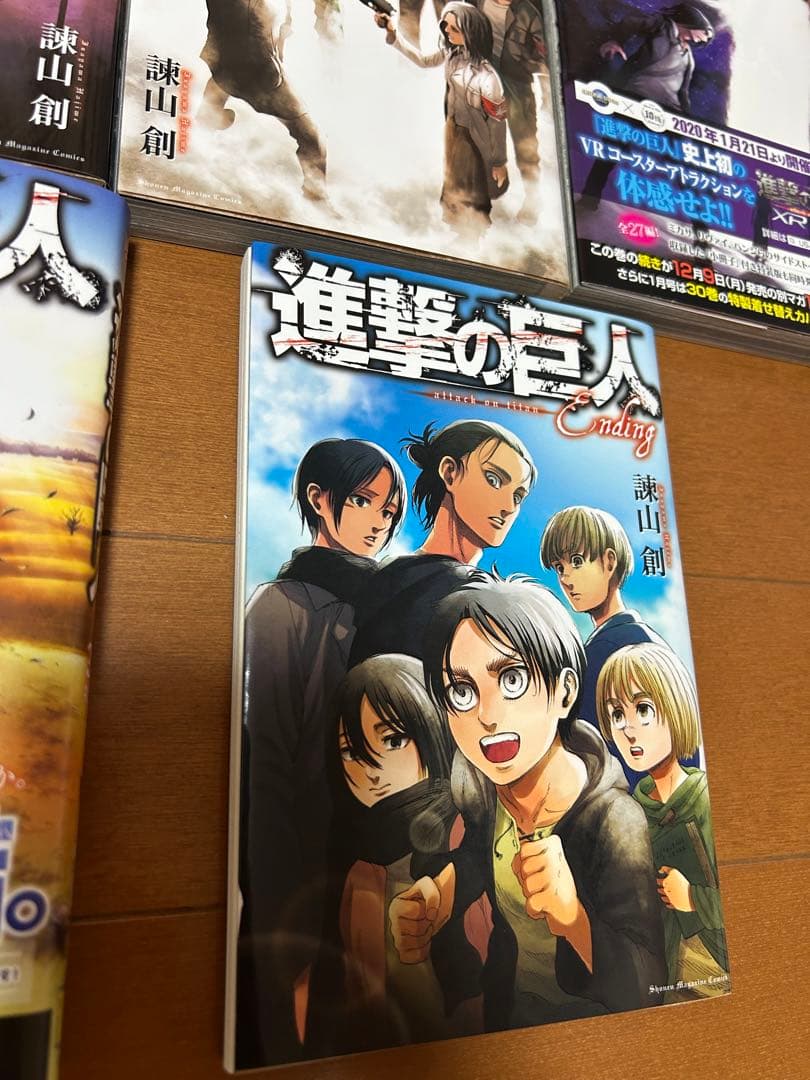 進撃の巨人 全17冊　19〜34巻セット 特別版Ending付き