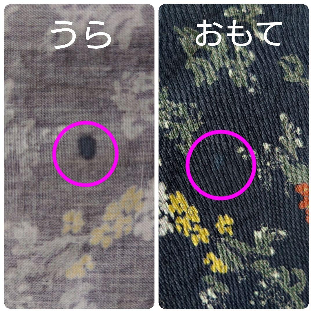SOIL　フラワープリントギャザースカート　コットン100％　Mサイズ