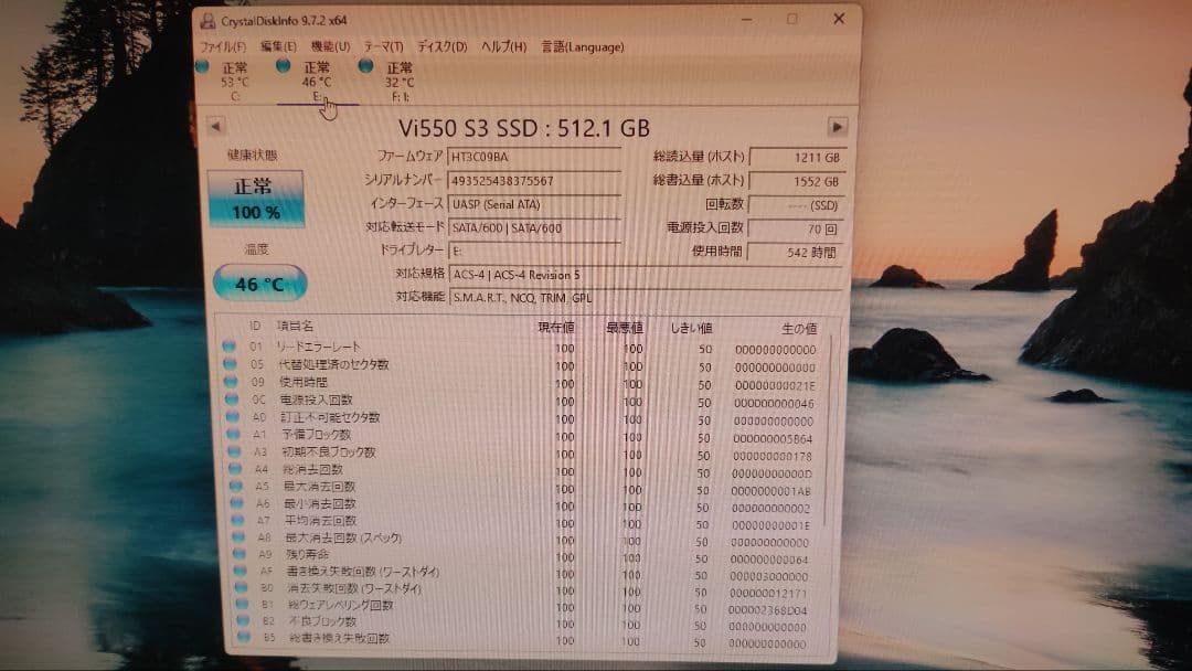 内蔵型SSD Verbatim Vi 550 512GB SSD