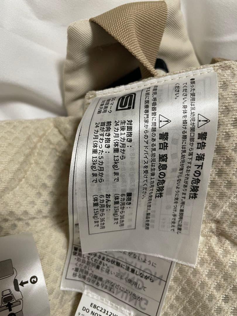 美品✨Ergobaby 抱っこひも OMNI Breeze ナチュラルベージュ