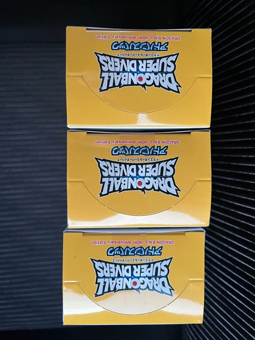 ドラゴンボール スーパーダイバーズ 3箱セット