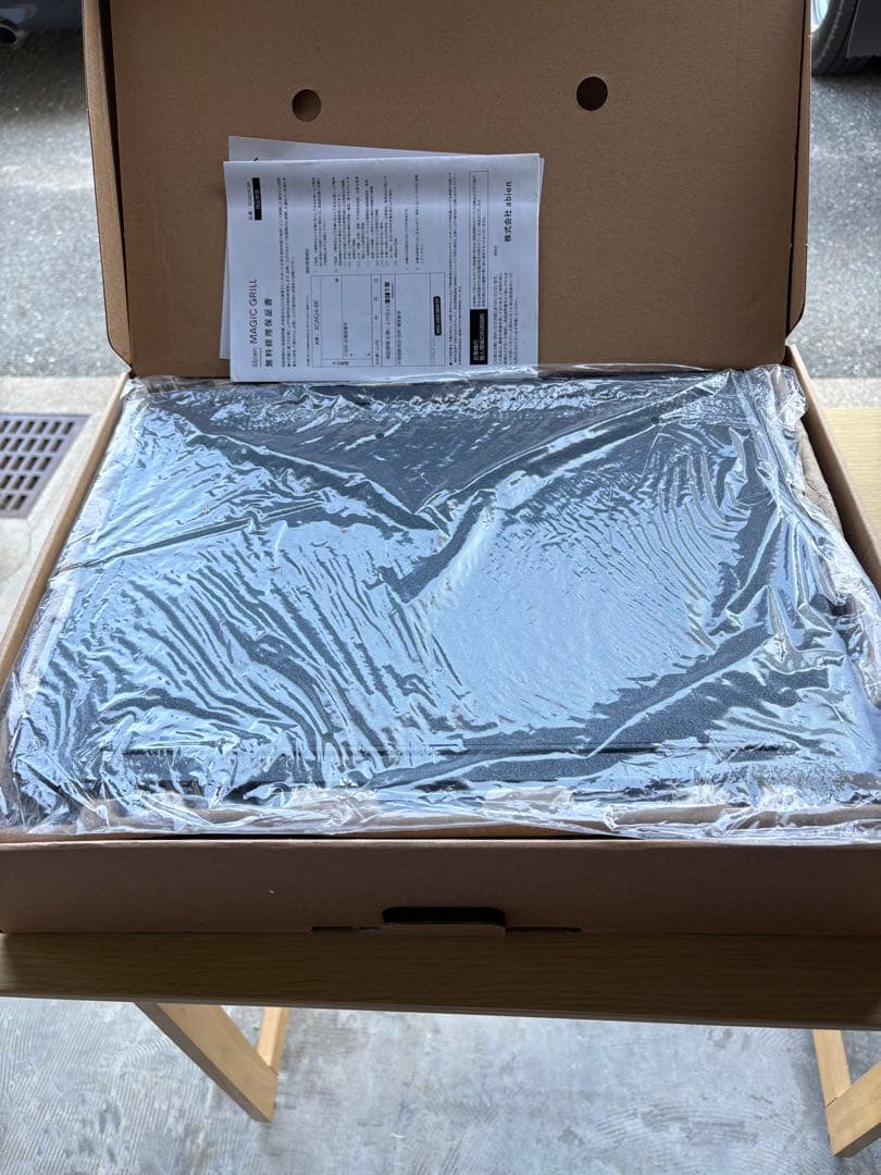 新品未使用 新型abien MAGIC GRILL XGM24-BK