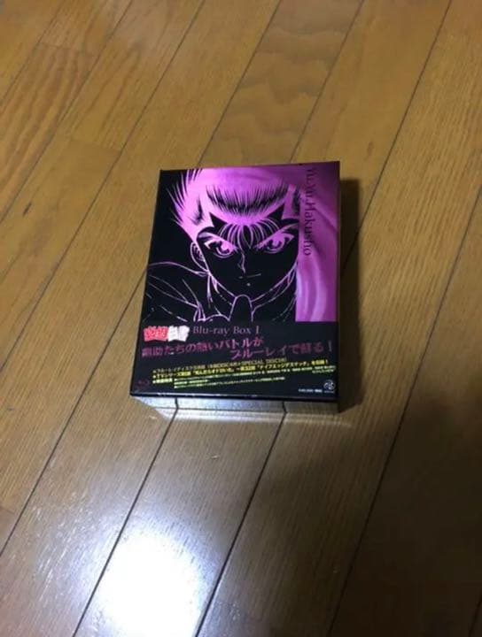 幽☆遊☆白書 Blu-ray BOXⅠ BOX II BOX III