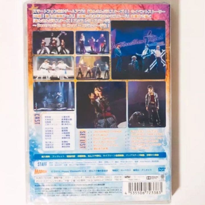 新品★あんステ★DR★Destruction × Road★DVD