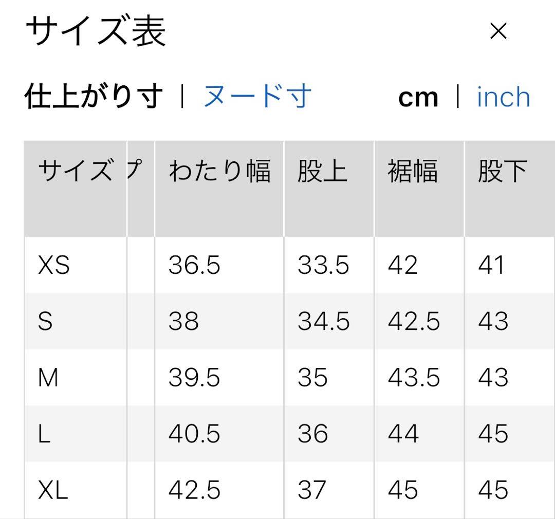 【新品未使用未開封】完売！ユニクロC キュロット丈短め XL 黒 オンライン