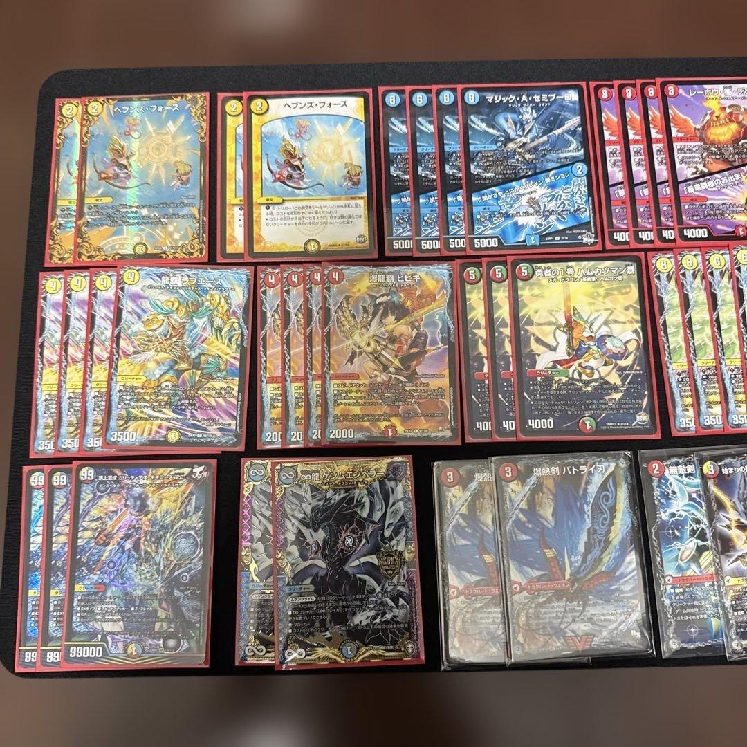 (殿堂ゼロ)ヒビキドラグナー+パーツ＋スリーブ付き