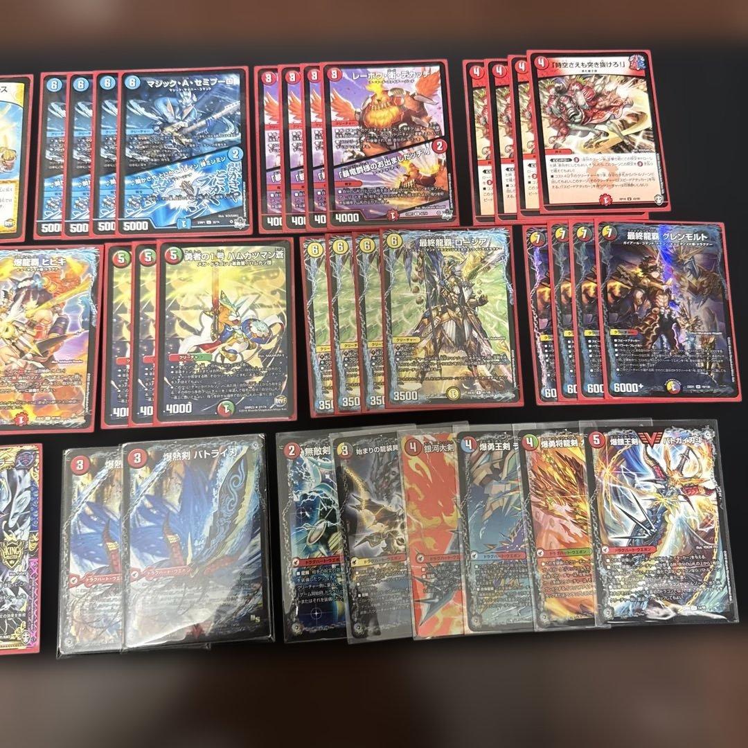 (殿堂ゼロ)ヒビキドラグナー+パーツ＋スリーブ付き