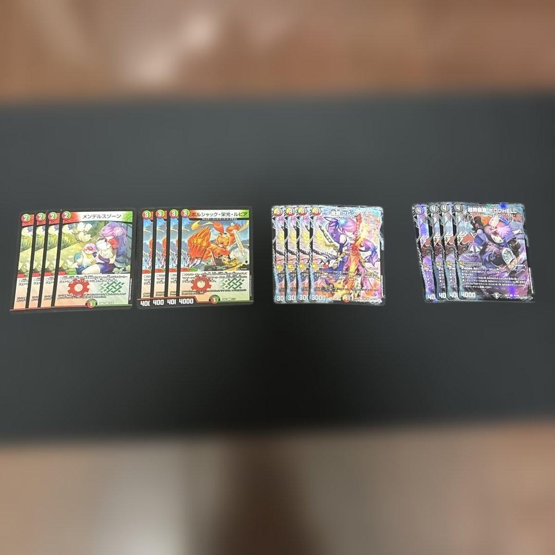 (殿堂ゼロ)ヒビキドラグナー+パーツ＋スリーブ付き