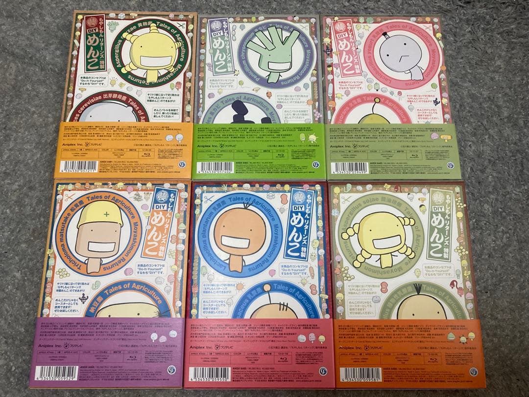 もやしもんリターンズ ブルーレイ 全6巻セット