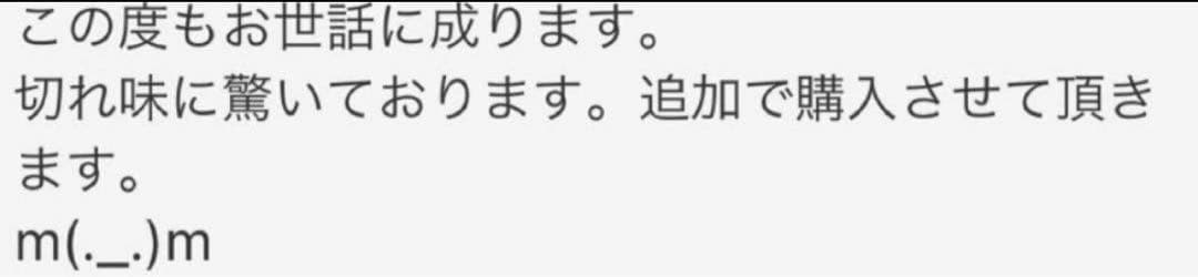 ✨切れ味抜群プロ仕様✨カットシザー美容師シザー理容師スライドシザー✨はさみ