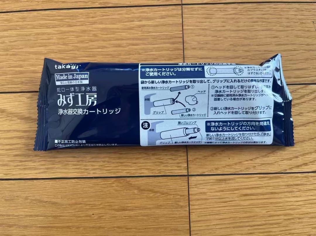 JC0066 浄水器カートリッジ 3本 新品