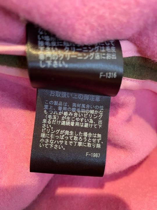 muveil ミリタリーウールメルトンコート　未使用品