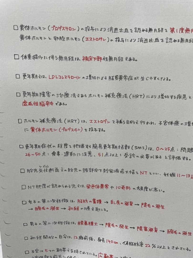 ＡＩページ　助産師学校受験対策