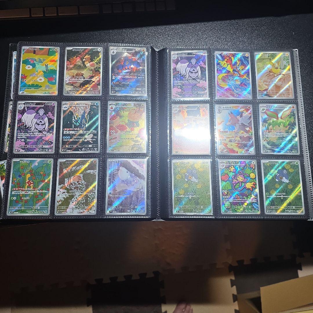 486枚 AR CHR まとめ売り ポケカ ポケモンカード