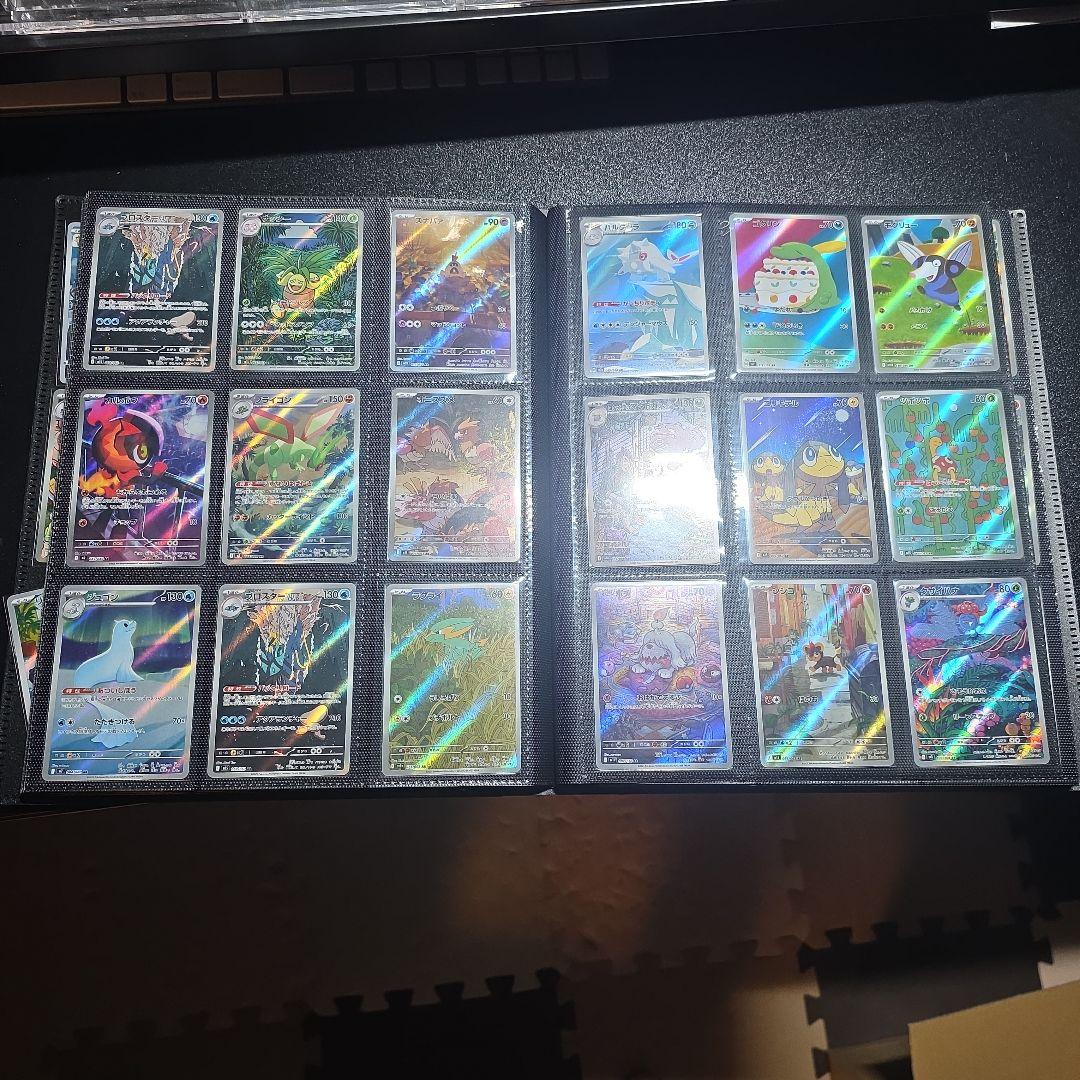 486枚 AR CHR まとめ売り ポケカ ポケモンカード