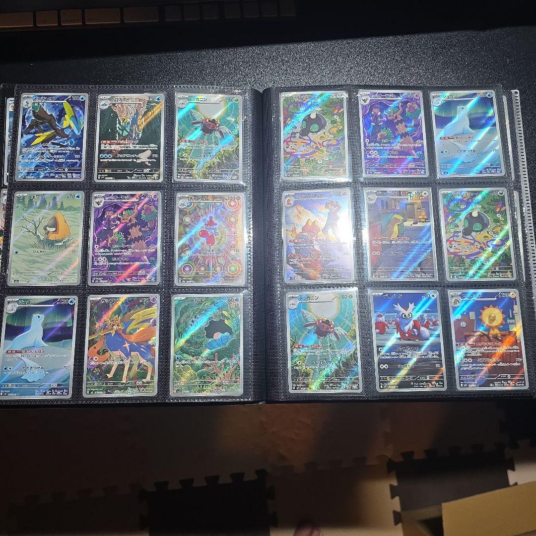 486枚 AR CHR まとめ売り ポケカ ポケモンカード