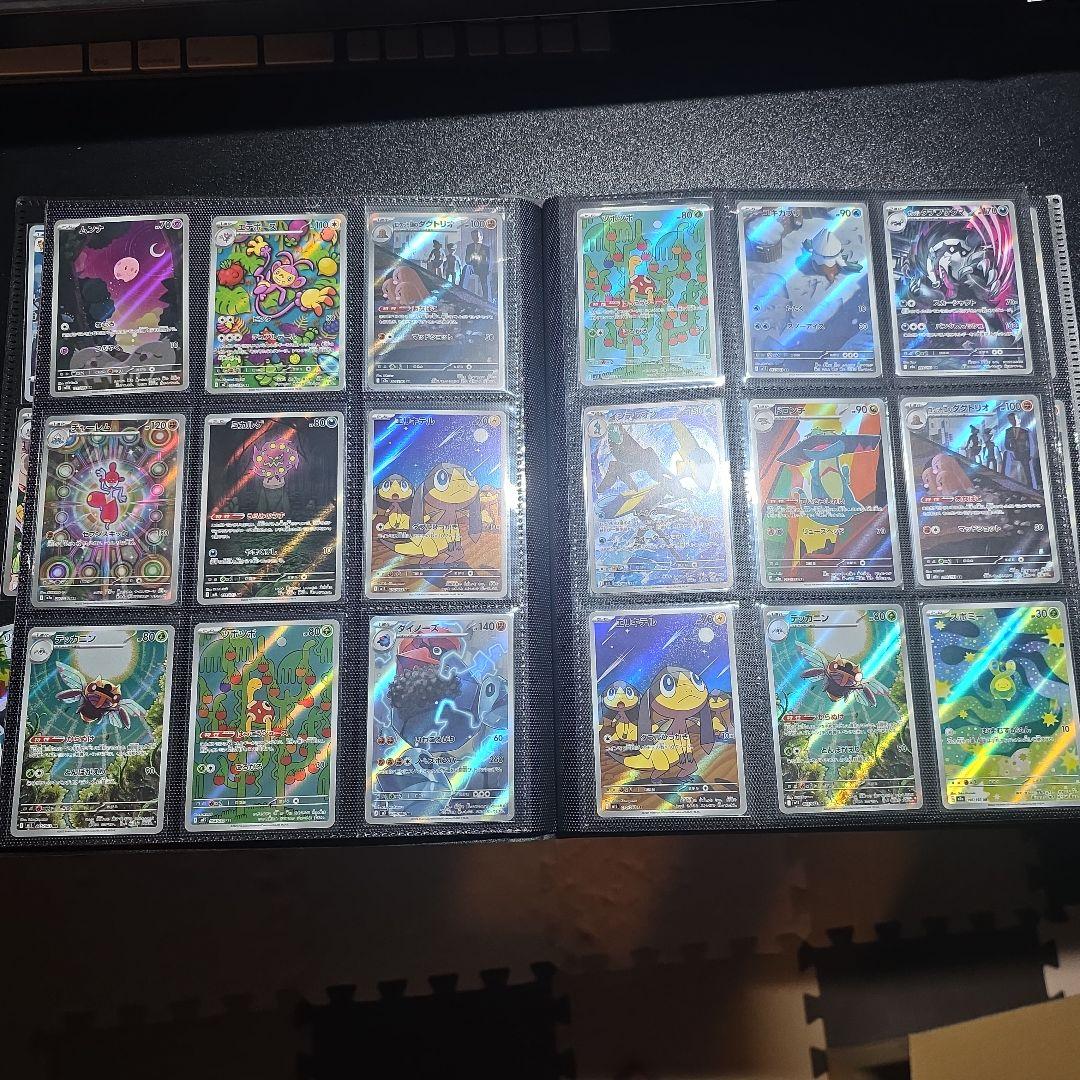 486枚 AR CHR まとめ売り ポケカ ポケモンカード