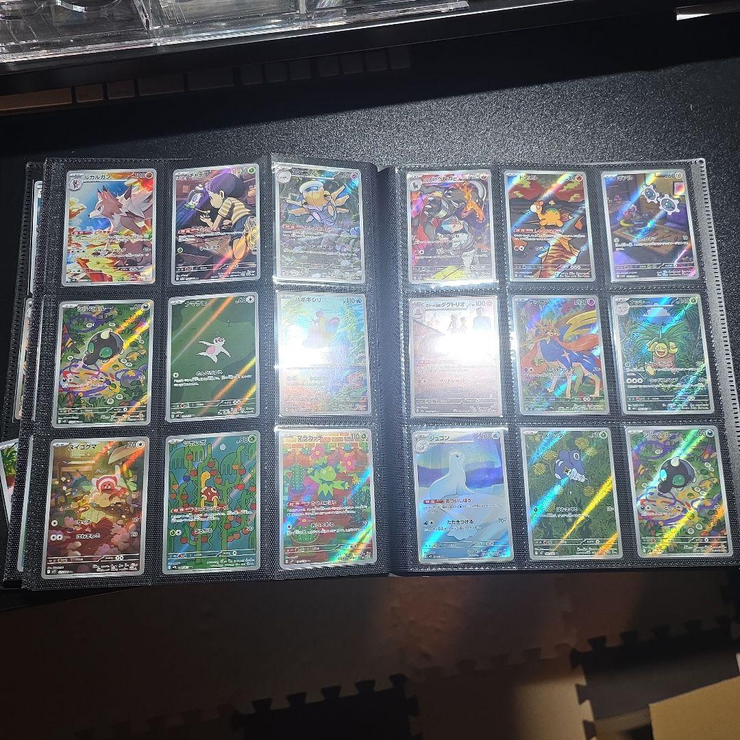 486枚 AR CHR まとめ売り ポケカ ポケモンカード
