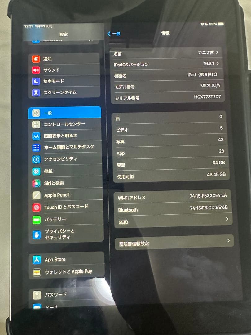 iPad 9世代　64GB