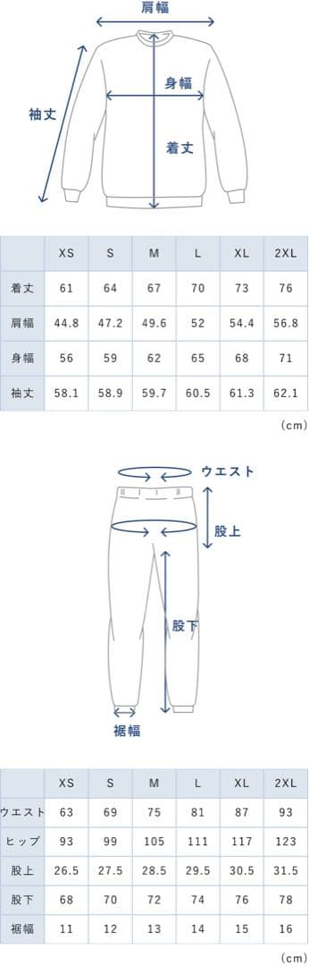【新品・未開封】TENTIAL BAKUNE ウォーム 上下セット