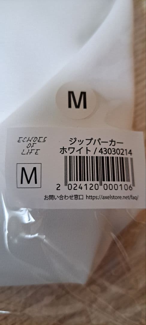 ECHOES OF LIFE ホワイト ジップパーカー M