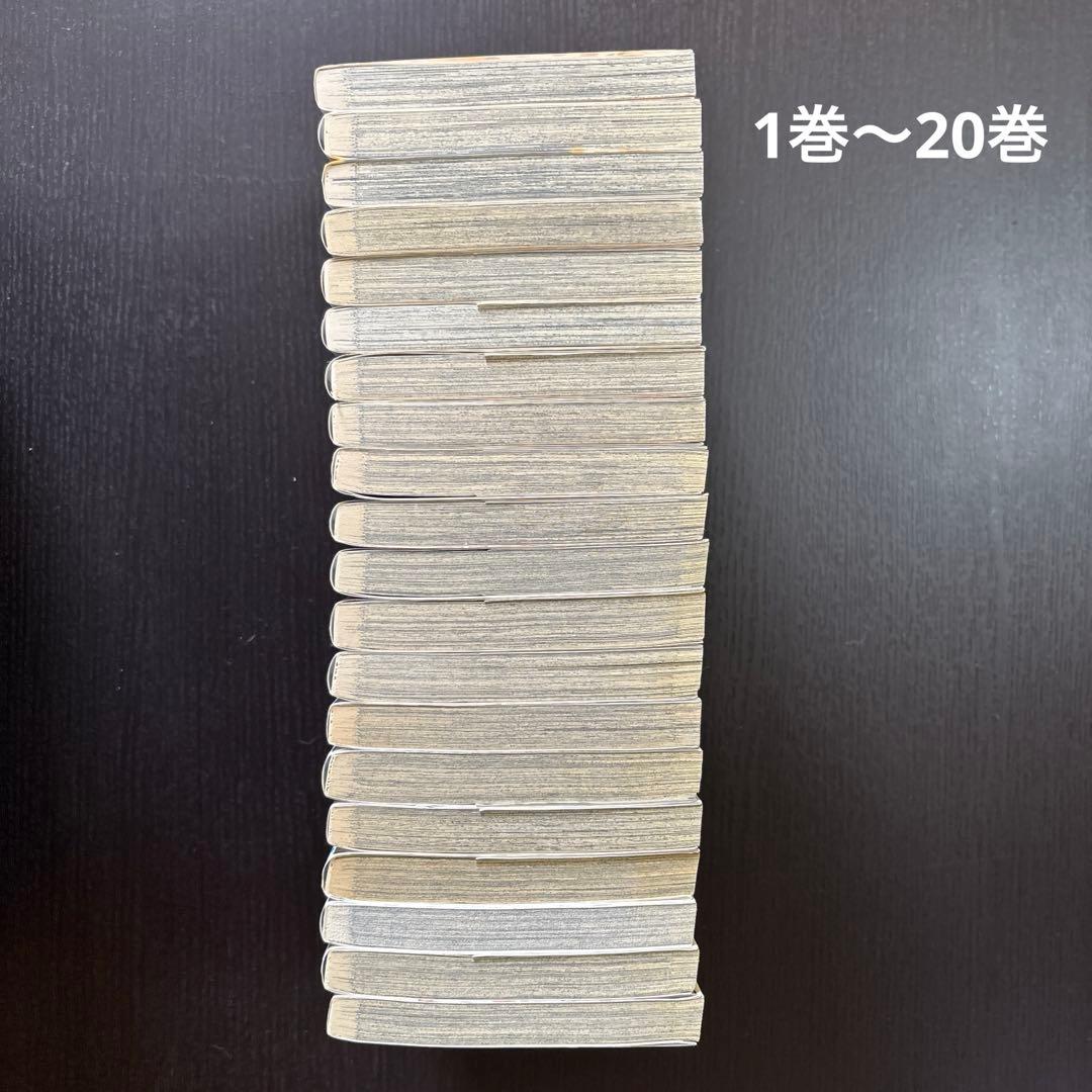 ハイキュー!! 全45巻セット 特典カード付 帯多数