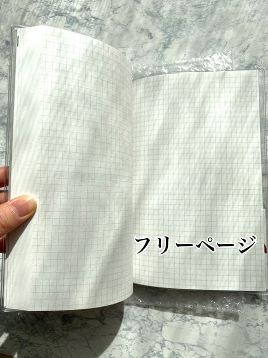【新品未使用・未開封】九星気学 孔子経営手帳 2021 運勢 スケジュール 啓発