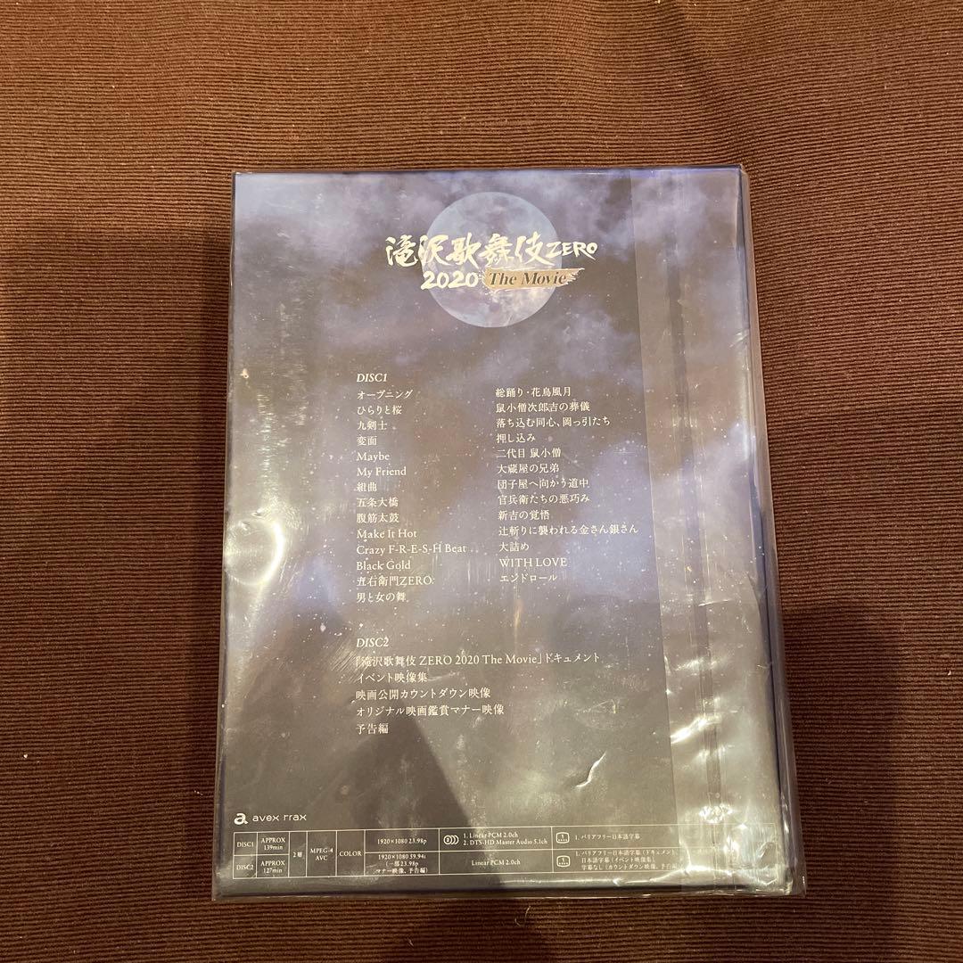 滝沢歌舞伎　ZERO 2020 the movie初回盤2Blu-ray
