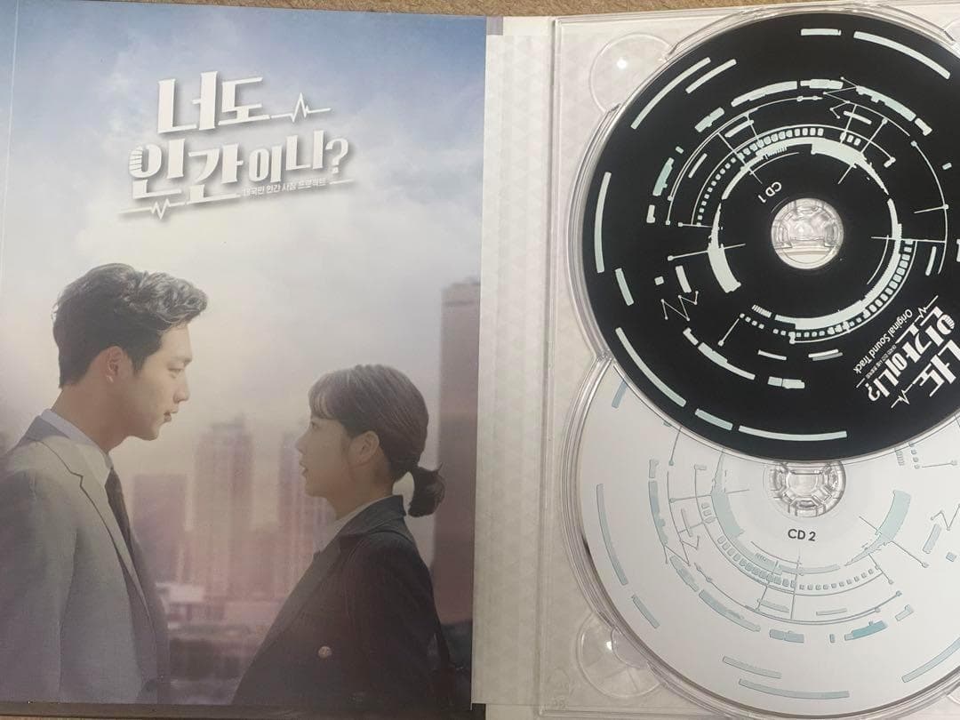 韓国ドラマ　君も人間か？ost 韓国盤