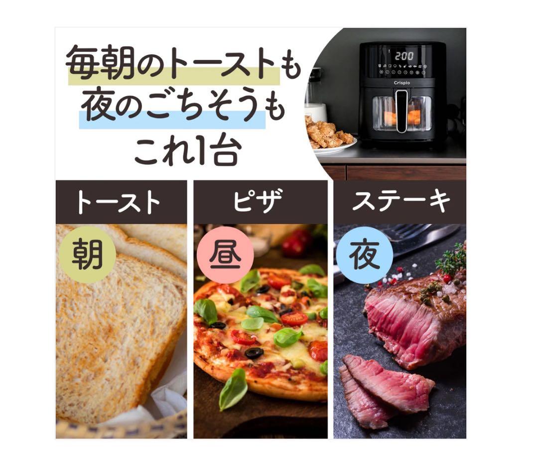 2670　ノンフライヤー電気　6.3L大容量