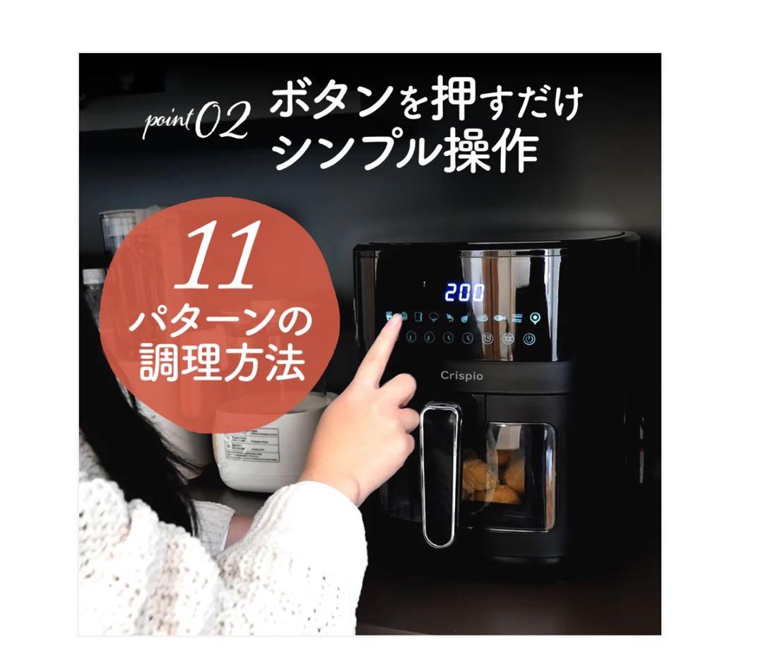 2670　ノンフライヤー電気　6.3L大容量
