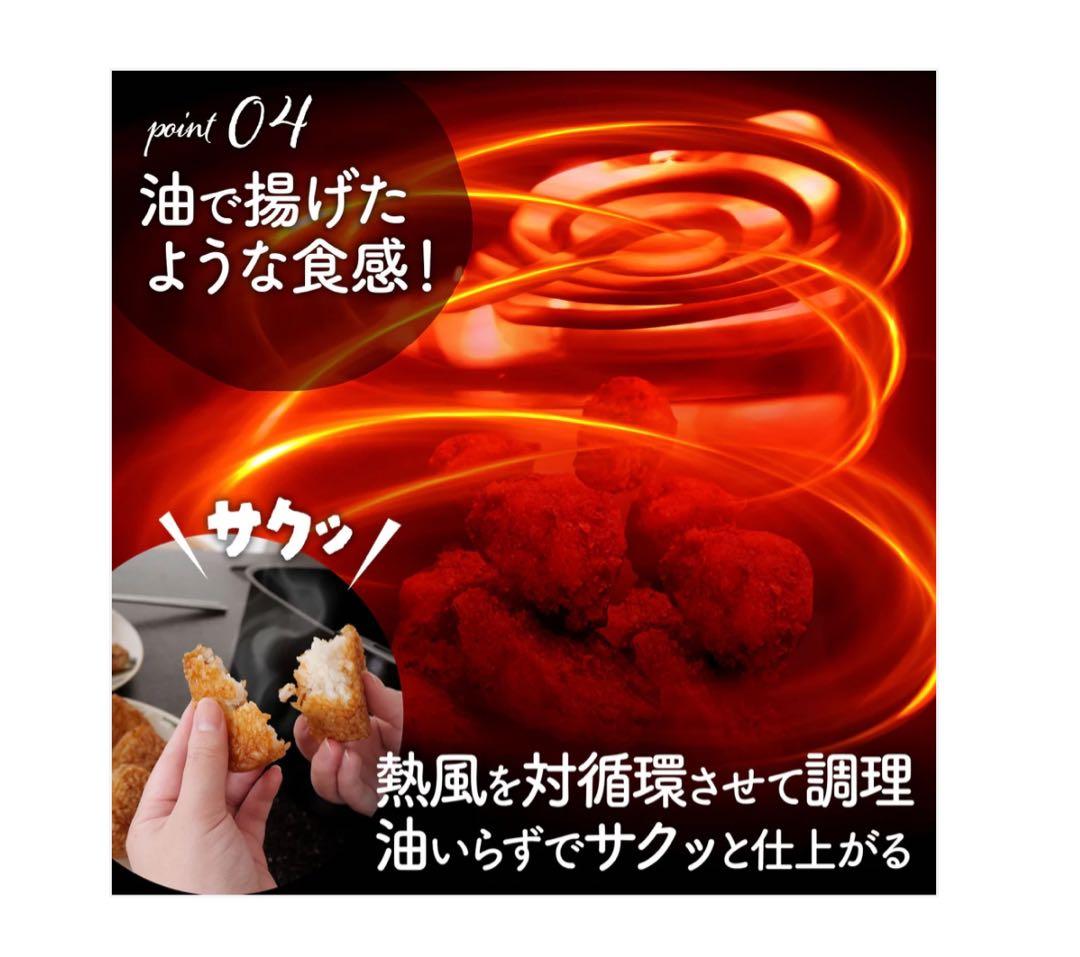 2670　ノンフライヤー電気　6.3L大容量