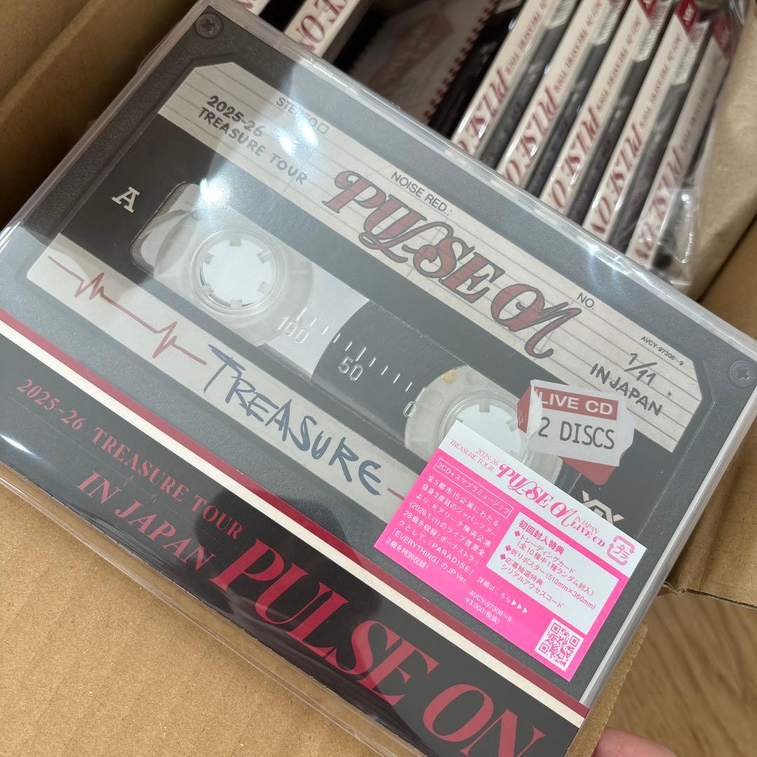 新品未開封　treasure tour PULSE ON CD