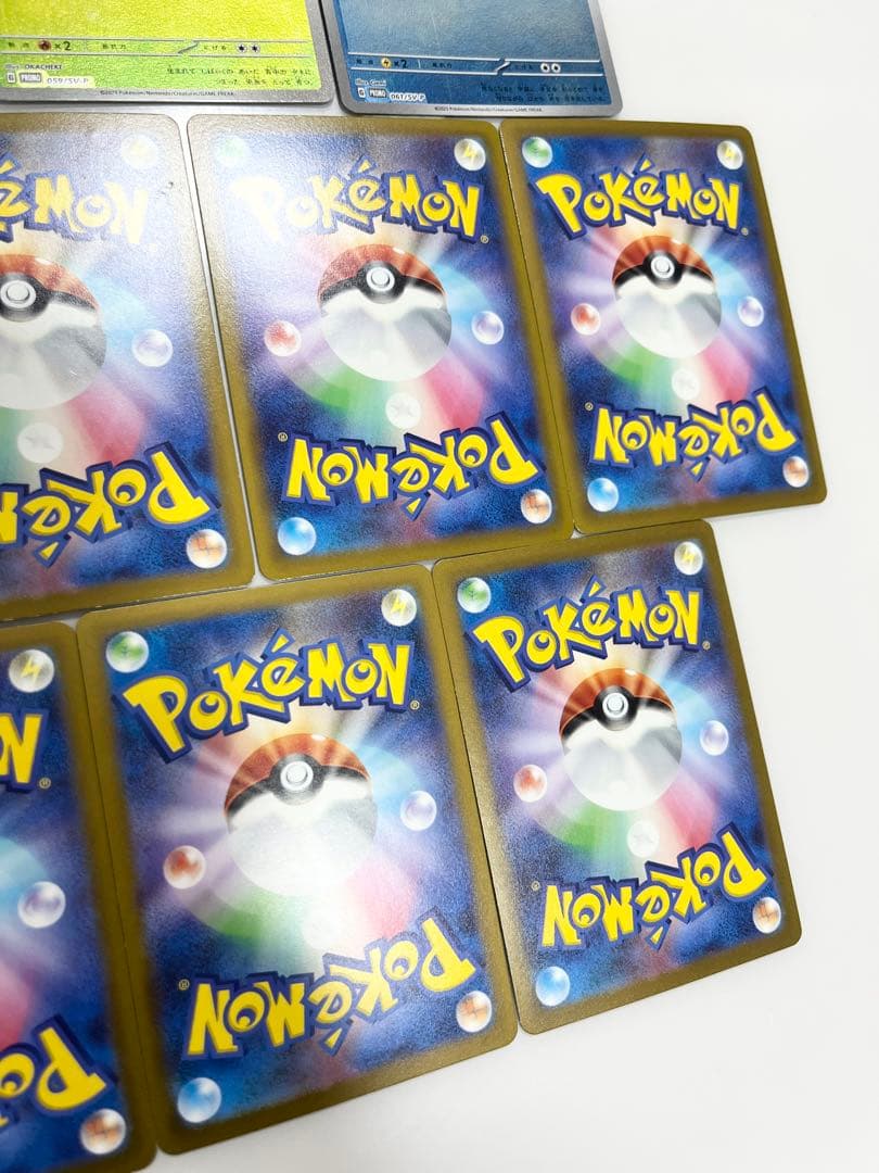 ポケモンカード御三家ヒトカゲフシギダネゼニガメのモンスターボールレア他7枚