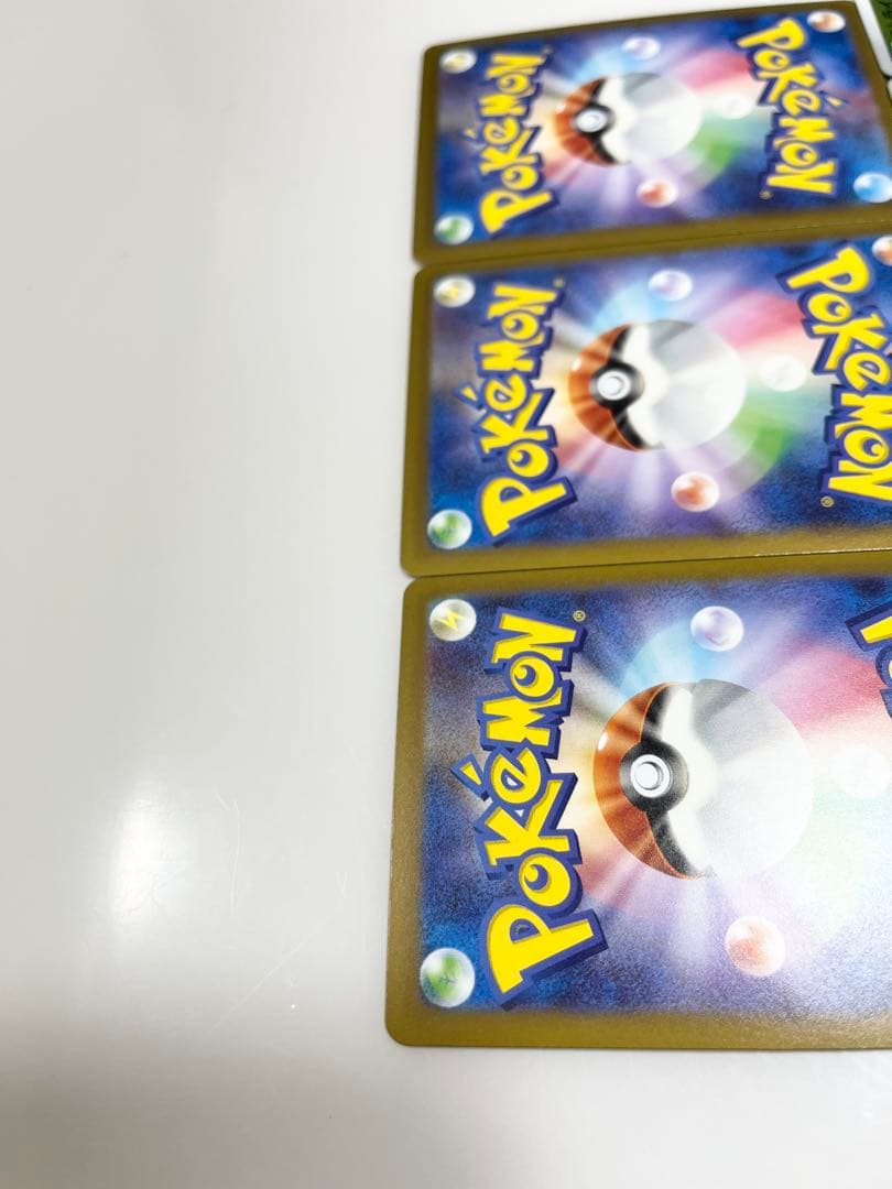 ポケモンカード御三家ヒトカゲフシギダネゼニガメのモンスターボールレア他7枚