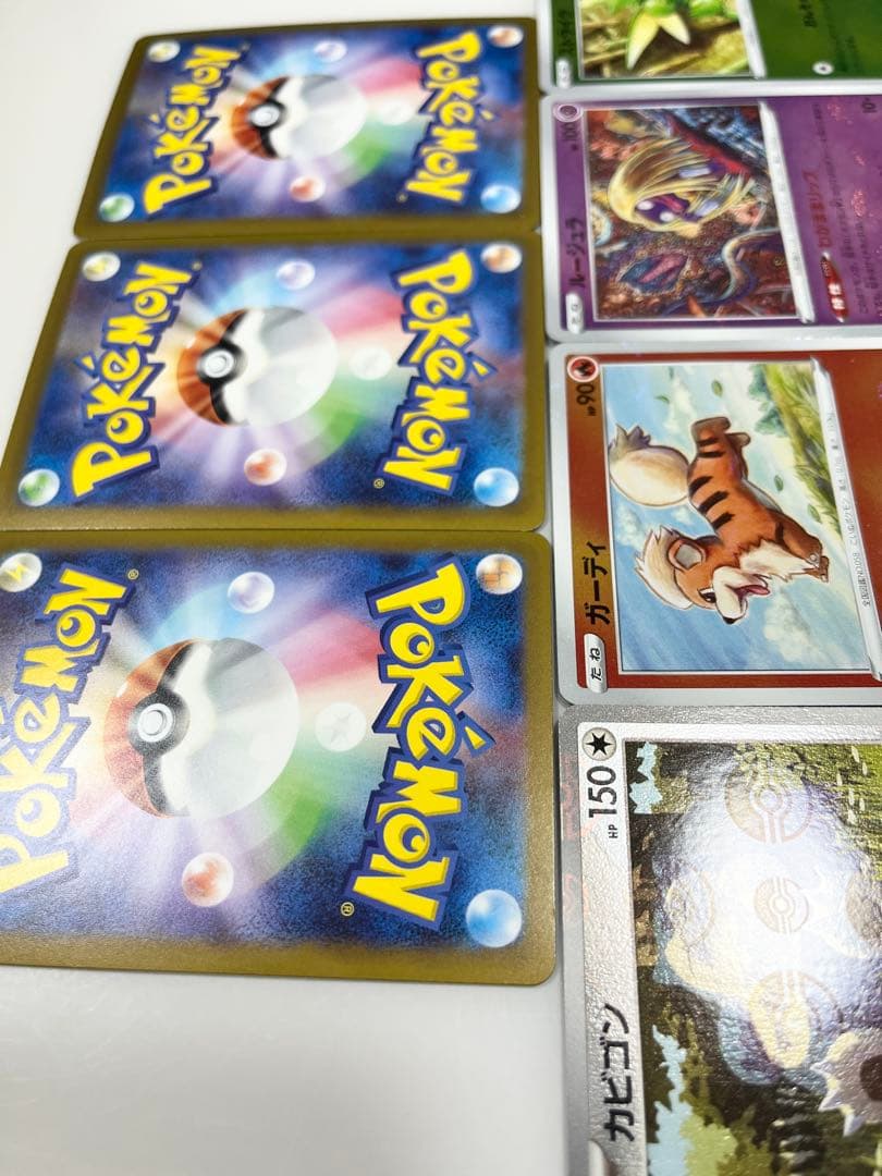 ポケモンカード御三家ヒトカゲフシギダネゼニガメのモンスターボールレア他7枚