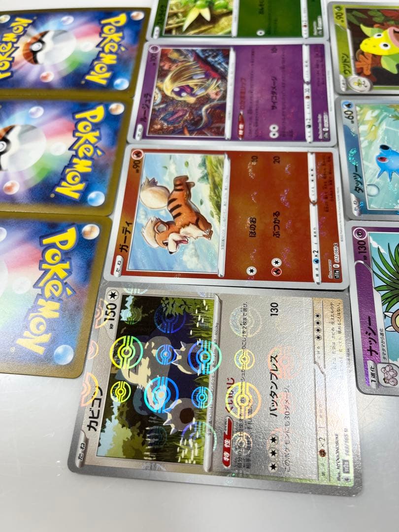 ポケモンカード御三家ヒトカゲフシギダネゼニガメのモンスターボールレア他7枚