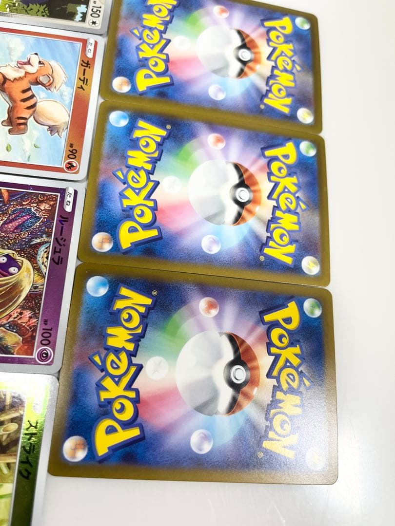 ポケモンカード御三家ヒトカゲフシギダネゼニガメのモンスターボールレア他7枚