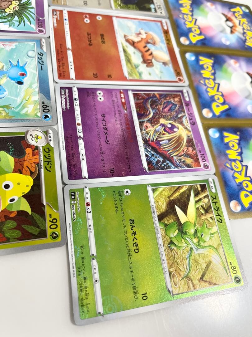 ポケモンカード御三家ヒトカゲフシギダネゼニガメのモンスターボールレア他7枚