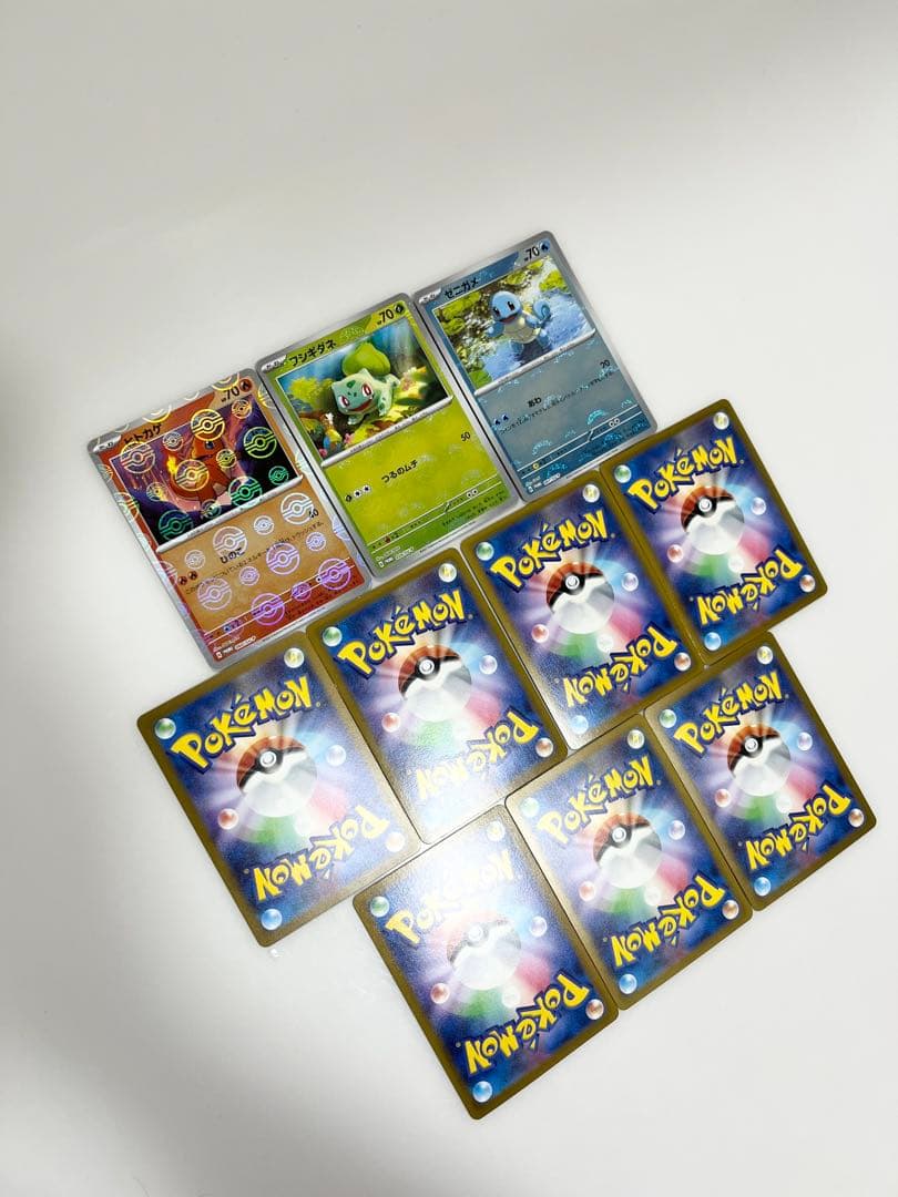 ポケモンカード御三家ヒトカゲフシギダネゼニガメのモンスターボールレア他7枚