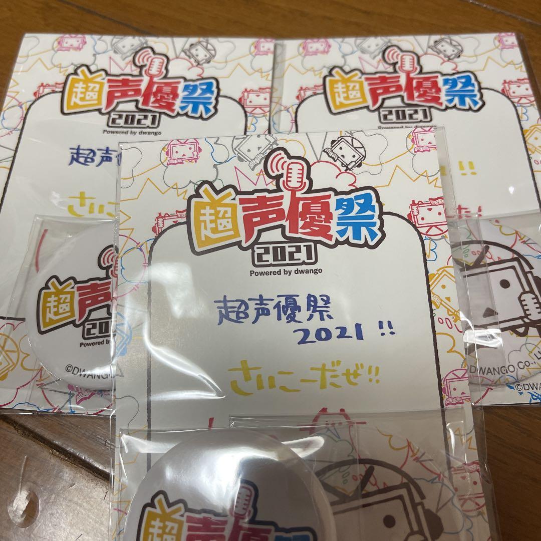 神谷浩史 パーカー キラフェス