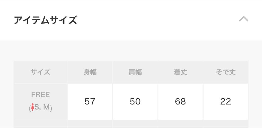Spick & Spanジェイジェイマーサー ホワイト Tシャツ フリーサイズ