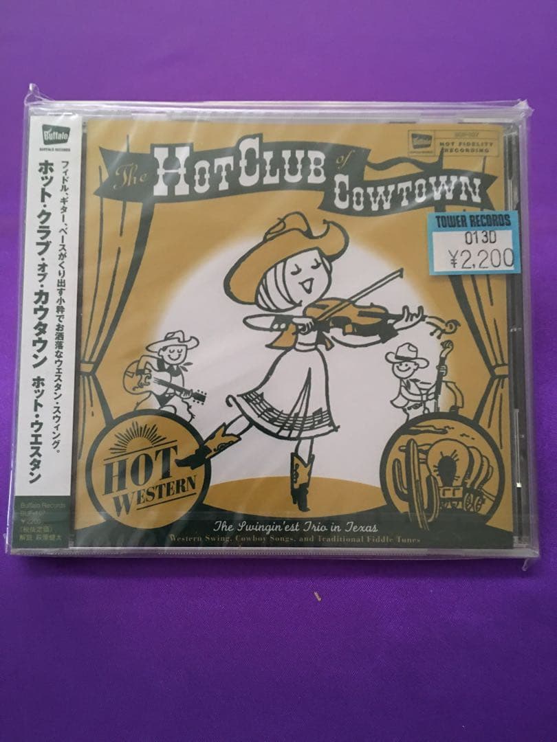 ホット・クラブ・オブ・カウタウン／ 「ホット・ジャズ」「ホット・ウエスタン」