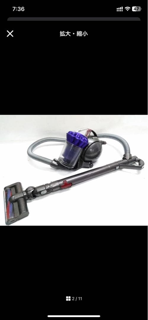 ダイソン DC48 モーターヘッド サイクロン掃除機 キャニスター