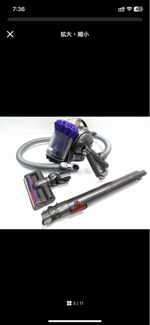 ダイソン DC48 モーターヘッド サイクロン掃除機 キャニスター