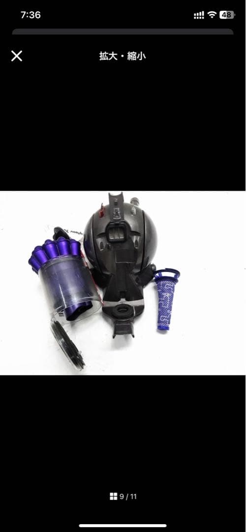 ダイソン DC48 モーターヘッド サイクロン掃除機 キャニスター