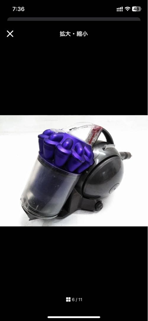 ダイソン DC48 モーターヘッド サイクロン掃除機 キャニスター