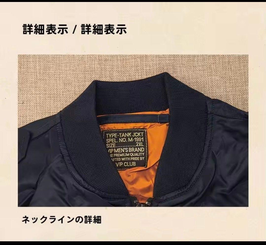 L-2B フライトジャケット ブルーインパルス　イーグル トップガン　スカジャン