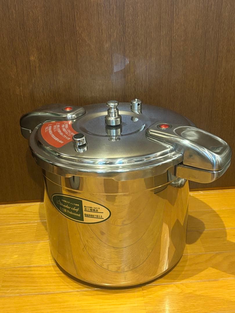 最終値下げ【美品】ワンダーシェフ 圧力し寸胴鍋 15㍑